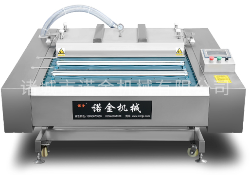 双封滚动真空包装机